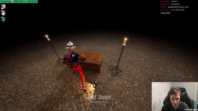 Half Sword КАК ПРОЙТИ ЦЕЛИКОМ РАЗРАБОТЧИК В ЧАТЕ смотреть онлайн
