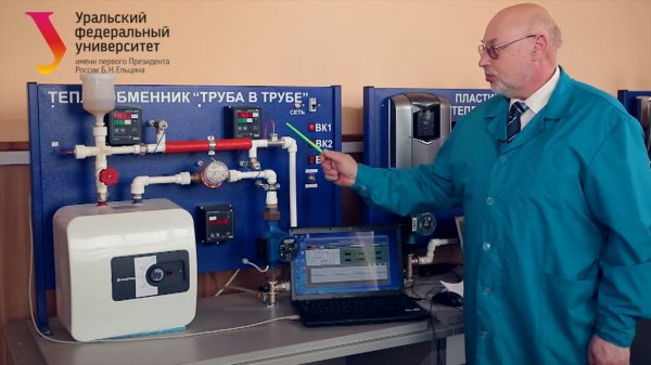 Труба в трубе