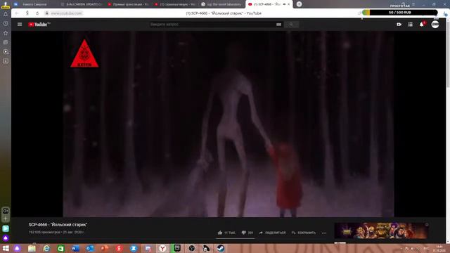 СТРАШНЫЙ СТРИМ ! ЗАЛЕТАЙ ИГРАЕМ С ПОДПИСЧИКАМИ смотреть онлайн