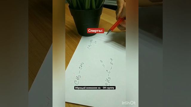 Как найти степень окисления углерода в органике? смотреть онлайн