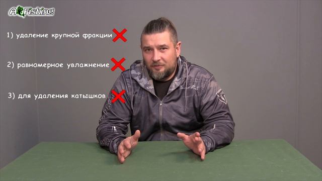 Нужно ли рыболовное сито для замеса прикормки на рыбалке ? смотреть онлайн