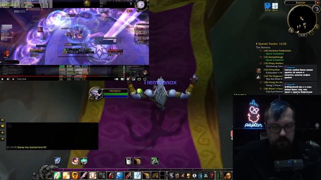 Плохая аналитика по WOW от Зула! смотреть онлайн