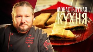 МОНАСТЫРСКАЯ КУХНЯ. СУП-ПЮРЕ С КУРАГОЙ. ХЛЕБЦЫ С УКРОПОМ