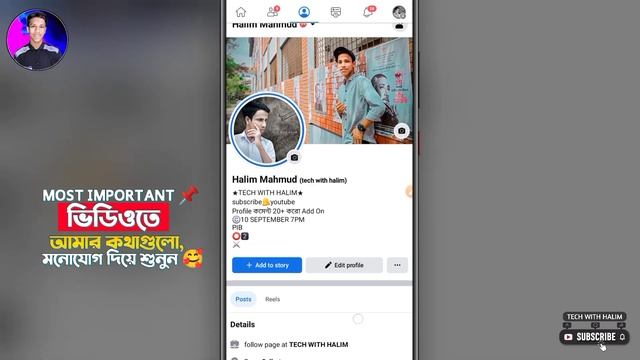 Facebook Mutual Friend Kivabe korbo | Facebook Like বাড়ানোর উপায় | Facebook Auto Liker 2023 Bangl смотреть онлайн