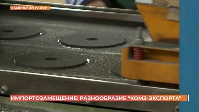 Импортозамещение: разнообразие "КОМЗ-экспорта" смотреть онлайн