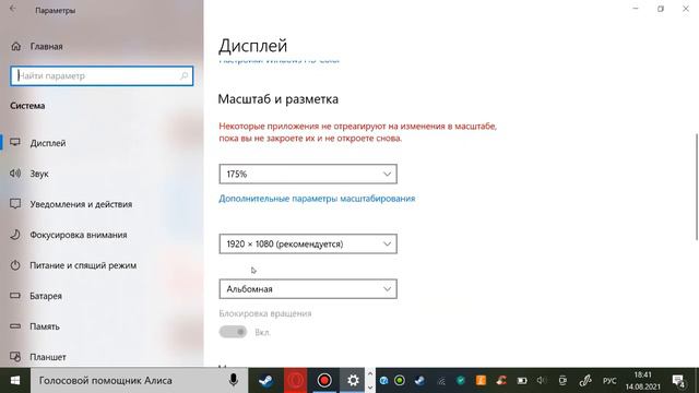 Быстрый показ игры "Лабиринт в PowerPoint v1.0.4" смотреть онлайн
