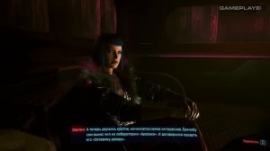 ШЕРШЕ ЛЯ ФАМ — CyberPunk 2077 | ПРОХОЖДЕНИЕ [#2]