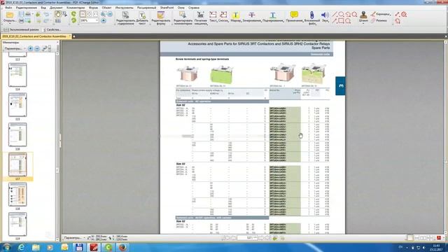 Siemens Sirius Контакторы обычные и специсполнения, контакторные реле, реле Siemens серии Sirius, смотреть онлайн