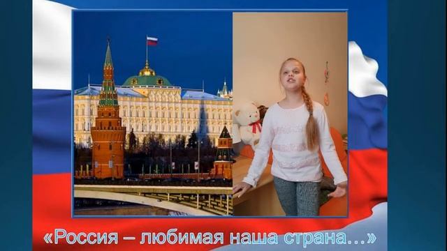 В. Гудимов Россия, Россия, Россия смотреть онлайн