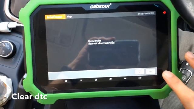 Chevrolet Trailblazer Duramax 2013 Generate remote , read pincode and program by Pollert смотреть онлайн