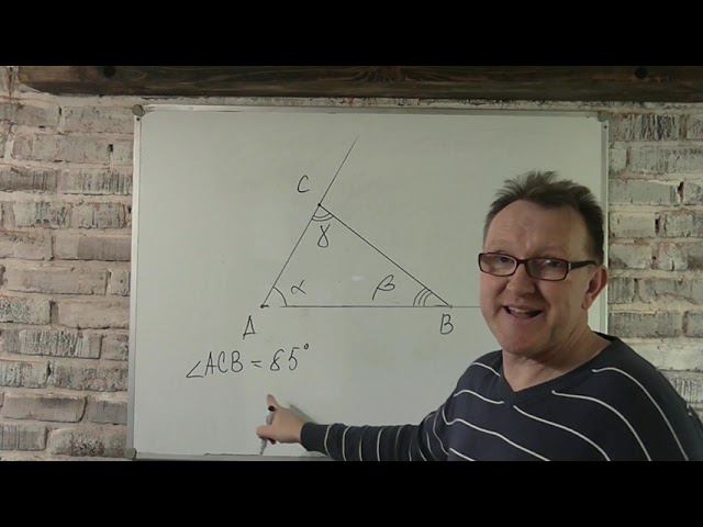 4 урок геометрии.Треугольники смотреть онлайн