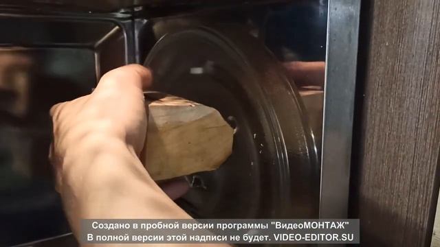 сушка древесины грушы в микроволновке, свч, дерево смотреть онлайн