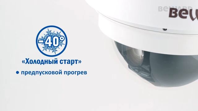 Обзор IP-камеры BEWARD BD133 смотреть онлайн