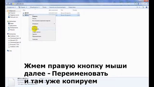 Как скопировать иероглиф без регистрации