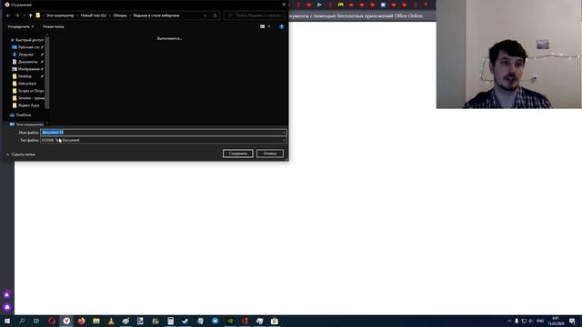 Бесплатный обновлённый Microsoft Office 2020 скачать из Microsoft Store смотреть онлайн