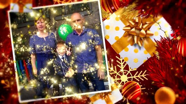 С Новым Годом, Мои Родные! смотреть онлайн