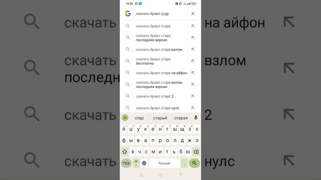 как скачать брал срал смотреть онлайн