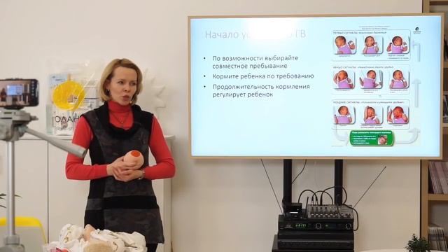 Основы грудного вскармливания с Татьяной Константиновой смотреть онлайн