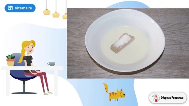 Сборник рецептов