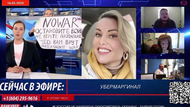 Маргинал о Маргарите Овсянниковой (на Радио Вера) смотреть онлайн