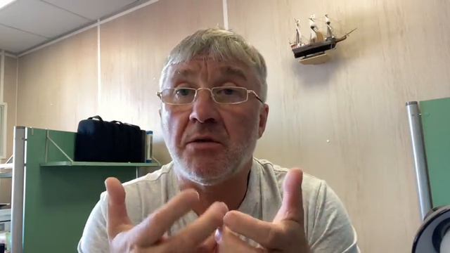 Повышение вибраций через принятие