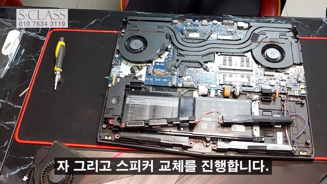 Dell Alienware 17 R5 Disassembly, CPU & GPU Fan , Speaker Replacement! смотреть онлайн