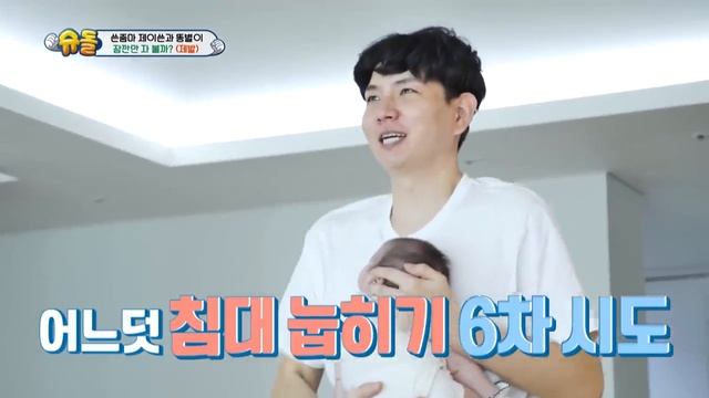 Jason, Si Ayah Pemula |The Return of Superman|SUB INDO/ENG|221021 Siaran KBS WORLD TV| смотреть онлайн