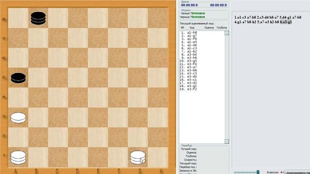 Шашечный эндшпиль. Полезно знать! смотреть онлайн