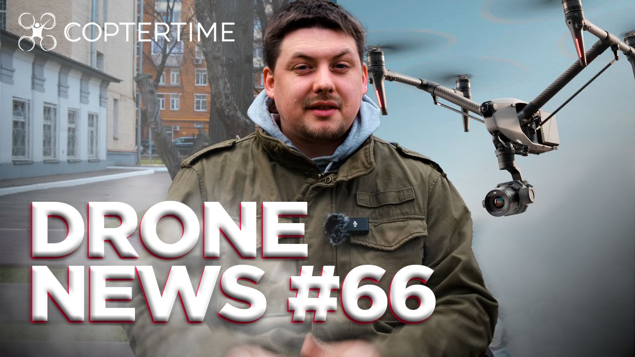 Drone News #66: долгожданный DJI Inspire 3, нововведения в запретах, BETA FPV Meteor75 Pro