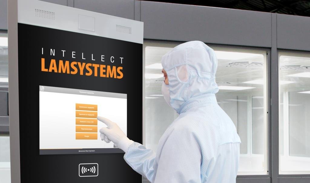 LAMSYSTEMS INTELLECT