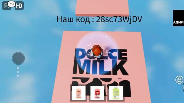 ✌️играем в roblox🩻2 часть выйдет через час. смотреть онлайн