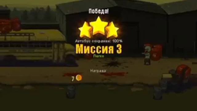 Зомби не дают проехать!!!!!!!!!! Стоп а куда мы едим ?!? #1 смотреть онлайн