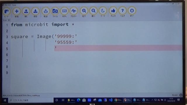 特別授業　microbit⑭ 自作イメージ смотреть онлайн