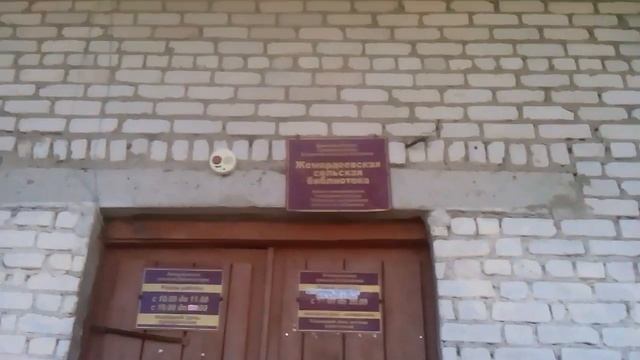 Суражский район дорога в село Жемердеевка смотреть онлайн