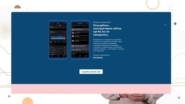 Какую CMS выбрать в 2022 году? ТОП-3 движков для сайта смотреть онлайн