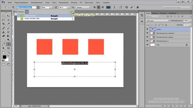 Adobe Photoshop CC 2014 что нового смотреть онлайн