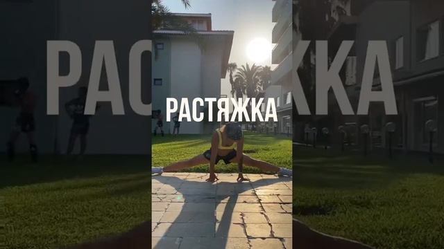 Приглашаем на сборы в Тайланде, муайтай, Тренировки, бои, стрейчинг, офп, танцы,февраль ???? смотреть онлайн