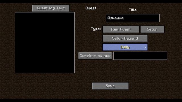 Обзор модов Minecraft №2 (Как живые custom NPC) Часть2 смотреть онлайн