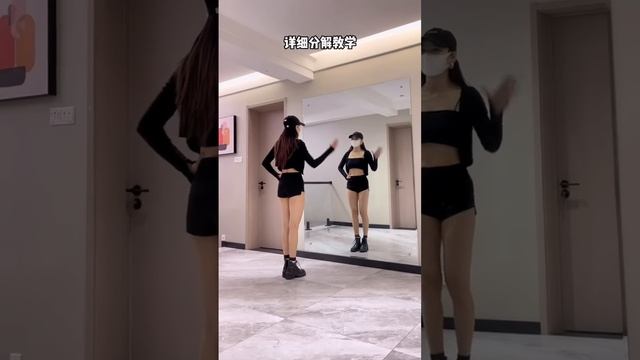 꽃(FLOWER) - JISOO Blackpink | Dance Tutorial | Flower舞蹈教学