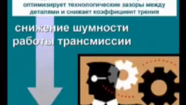 Зачем нужен Реагент-3000? смотреть онлайн