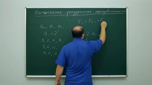 Информатика. Вычисление рекуррентных последовательностей. Центр онлайн-обучения «Фоксфорд» смотреть онлайн