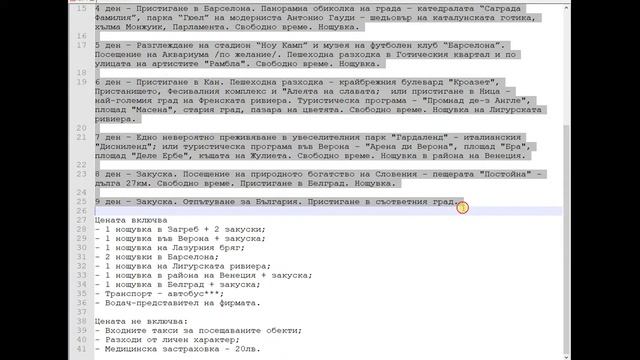Joomla & WordPress & Fabrik смотреть онлайн