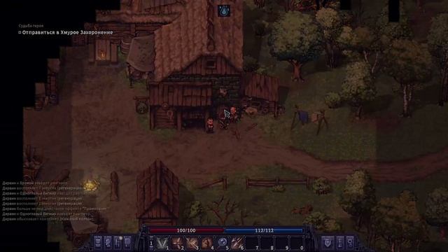 Stoneshard СЕКРЕТНЫЙ ТОРГОВЕЦ! Гайд Как открыть Скрытого Торговца и поднять репутацию в "Гнилой Иве смотреть онлайн