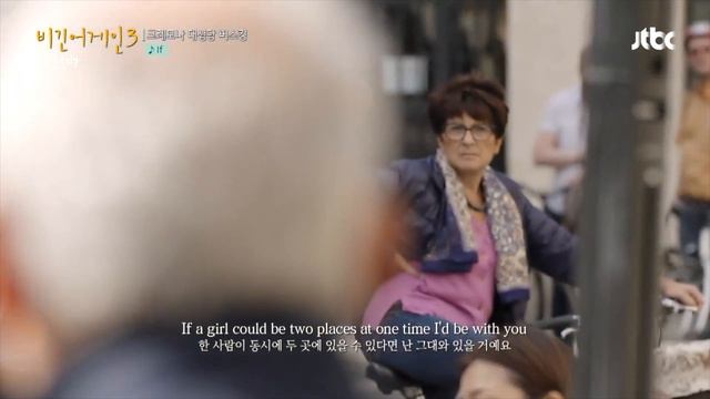 Lena Park (박정현) - If | Begin Again 3 (비긴어게인 3) смотреть онлайн