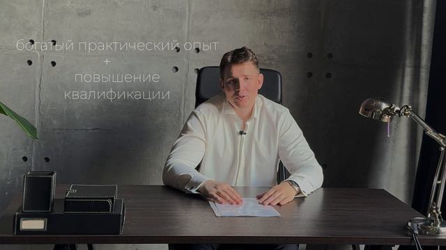 СК Pride — обращение ген. директора