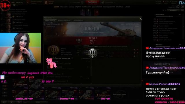 ?? ДЕВУШКА ПРОТИВ ЭТИЛОВЫХ БОЙЦОВ WORLD OF TANKS ?? смотреть онлайн