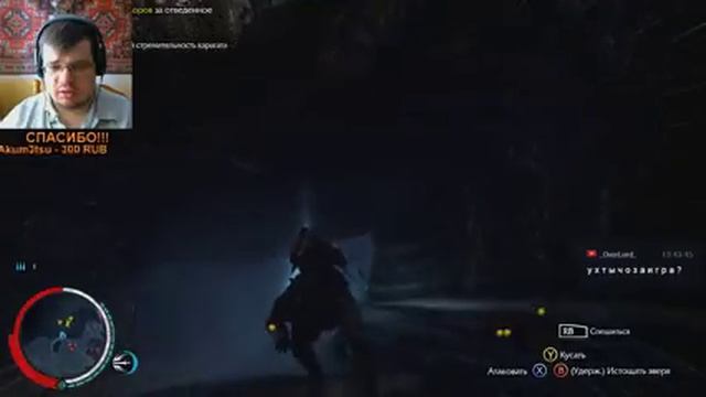 Middle-earth: Shadow of Mordor. Начинаю DLC смотреть онлайн