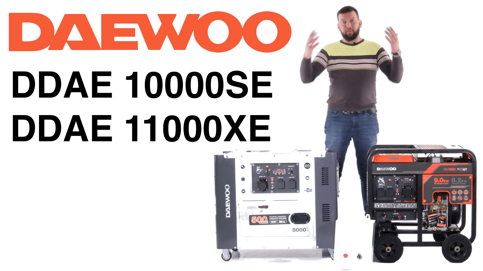 Обзор и сравнение на дизельные генераторы Daewoo DDAE 10000SE и DDAE 11000XE смотреть онлайн