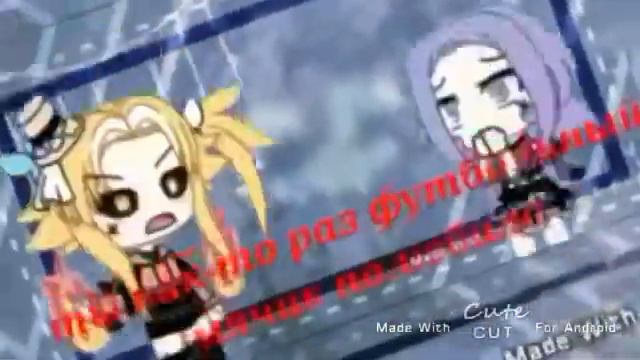 Меме (я ничего не хочу ) смотреть онлайн