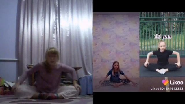 #шпагат# я сіла на шпагат#пробуйте# смотреть онлайн